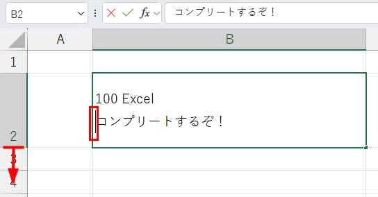 1つのセルを選ぶ