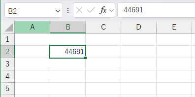 5桁の数字