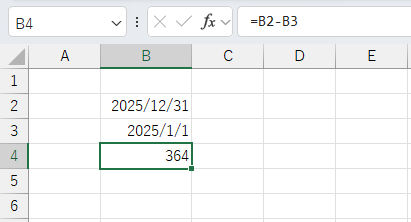 日付の計算