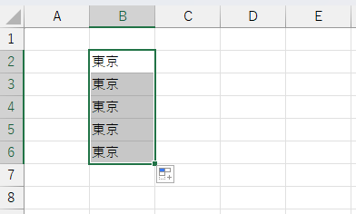セルに値がコピーされる