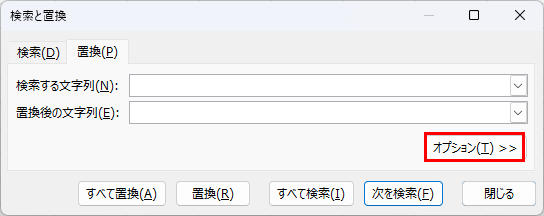 オプションを閉じる