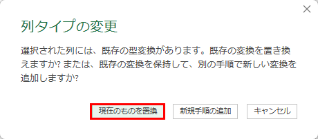 確認画面