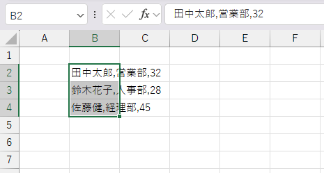 範囲選択