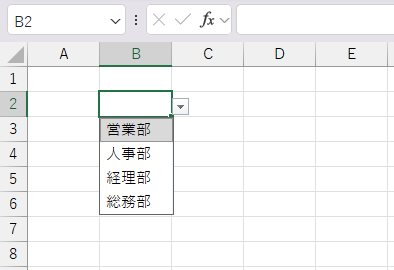 プルダウンリスト