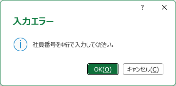 情報のガイダンス