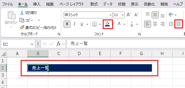 タイトルの例