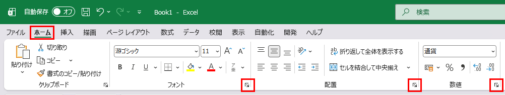 リボンの小さなアイコン