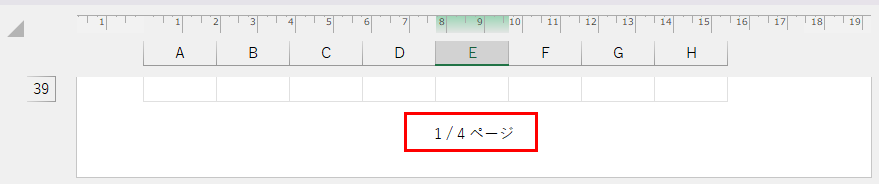 1 / ? ページを選んだプレビュー
