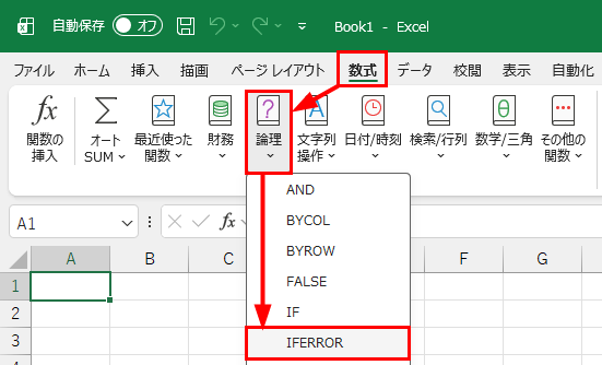 関数ライブラリ