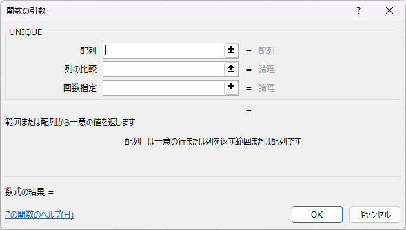 関数ライブラリ