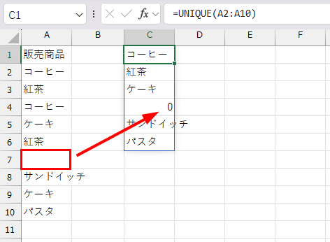 0が混ざる場合