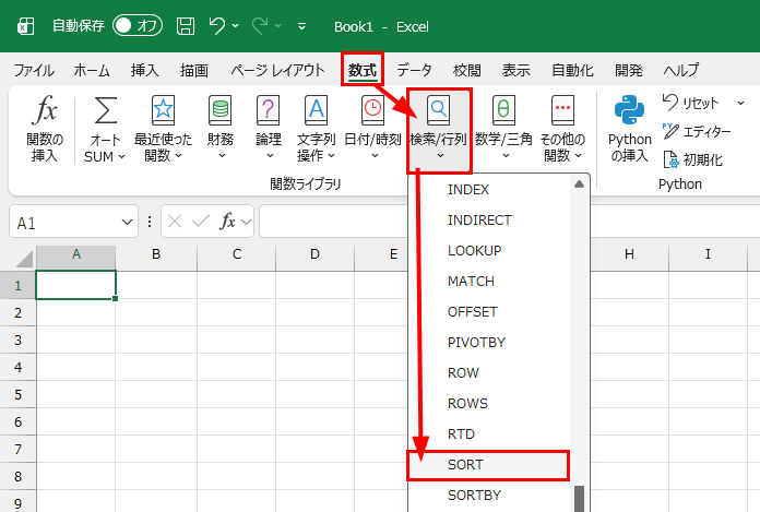 関数ライブラリ