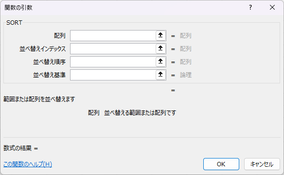 関数ライブラリ