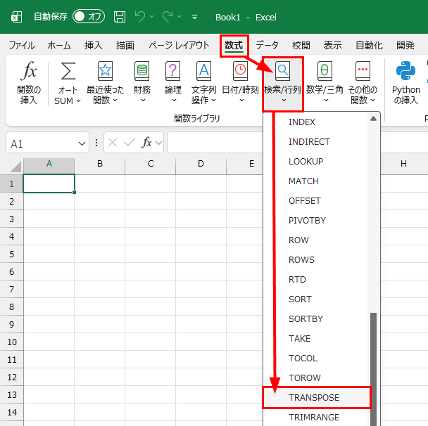 関数ライブラリ