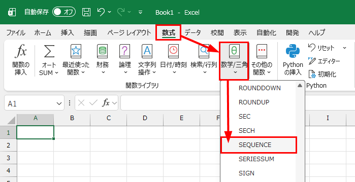 関数ライブラリ