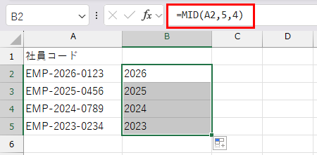 MIDで5文字目から4文字取り出す