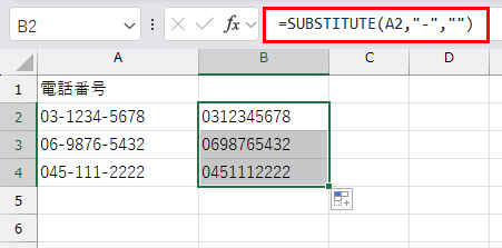 SUBSTITUTEでハイフンを除去