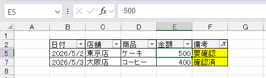 色フィルター