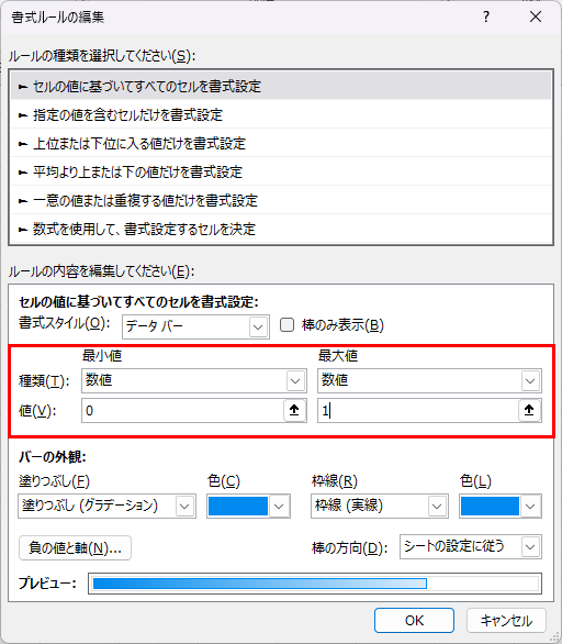 変更箇所