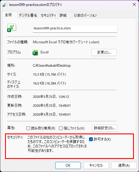 プロパティ