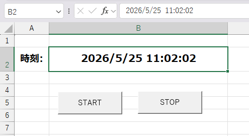 時計が動き出した
